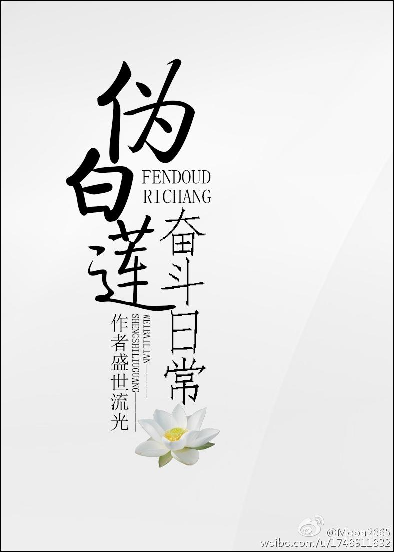 从捡到离家出走的沙优开始的东京重生