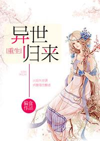 重启全盛时代百度百科