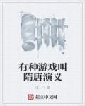 重启全盛时代有几个女主