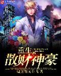 少年青衣丧将军江风动漫39