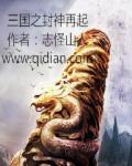 1937红警大非洲txt
