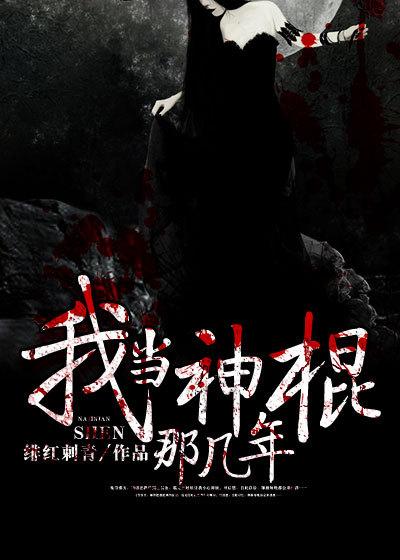 我才是主角漫画