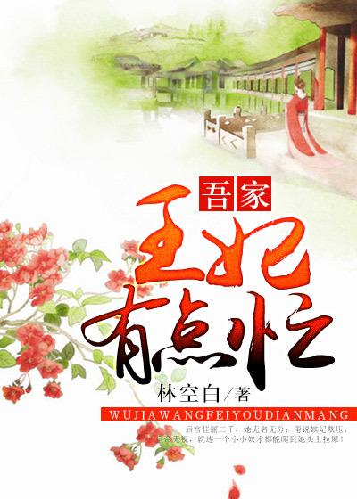 一个叫什么高中的恐怖