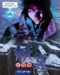 平生怨在长洲曲