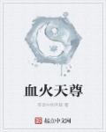诡异世界的日常