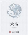 靖安侯沈毅
