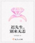 靖安侯女主