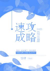 快穿炮灰女配逆袭全文
