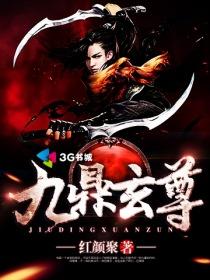 再续前世情缘