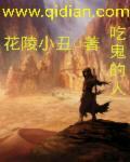 中年网球王子图片