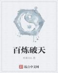 完了啊!女帝的软饭丈夫居然无敌免费