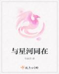 规则怪谈救命我被女鬼包围了
