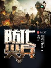 四合院：亲手送弟弟去乡下养猪