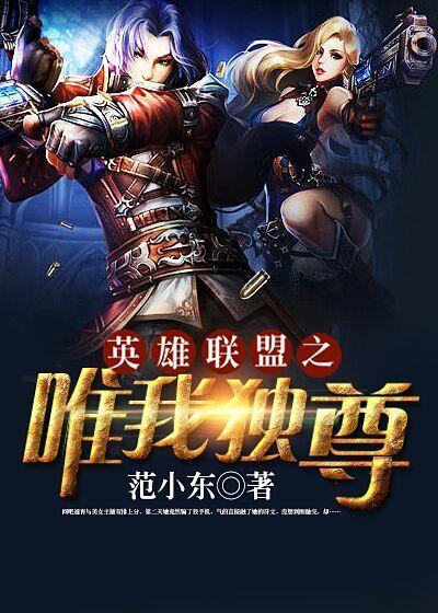 凡人修仙无尽底牌