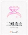 凡人修仙无尽底牌免费阅读