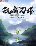 凡人修仙无限仙玉