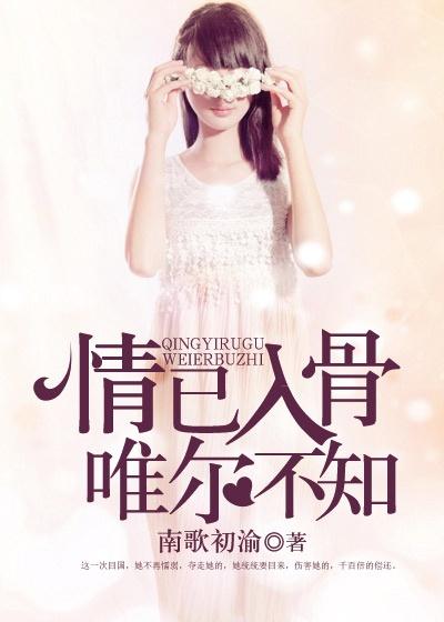 凡人修真传无限仙玉