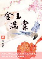凡人修真无限灵石