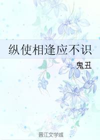 暴君 本宫是你母后