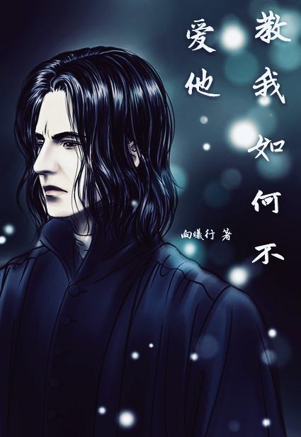 暴君从了本仙吧免费阅读