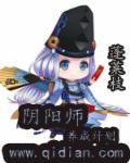 一夜暴富后我飘了