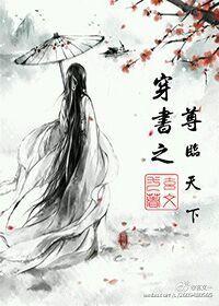 伪十影法转职忍者也一心种田免费阅读