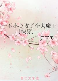 伪十影法转职忍者也一心种田漫画