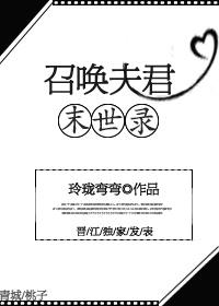 伪十影法转职忍者也一心种田作者迟昼夜明