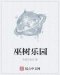 靠抽卡经营旅馆免费阅读