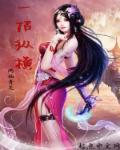 我引出