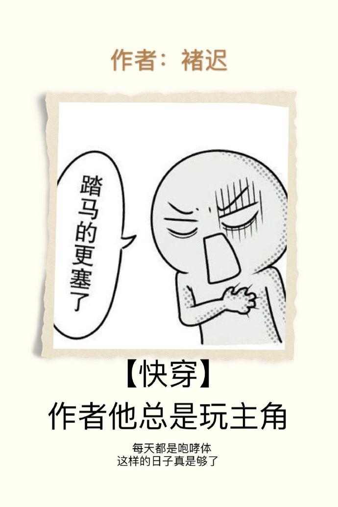 我开启修仙时代