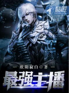 九尾狐能有什么坏心思呢