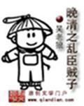 悍妇本王饿了