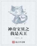 小丫鬟大少爷