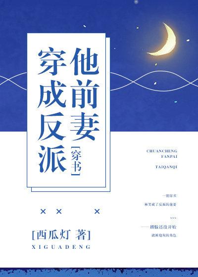 医路青云类似小说