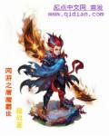 长生从乞丐开始 免费阅读
