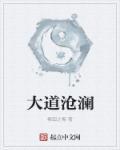 粗盐能镇宅吗有毒吗