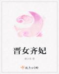 我和张先生的婚后生活