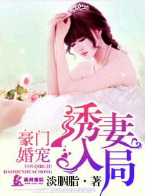 神医高手出山免费观看