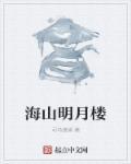 我家阳台通三国免费阅读