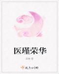 国运只有我知道华夏的底蕴