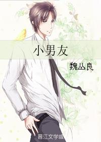 女装yi