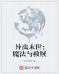 妃本贤淑全文免费阅读
