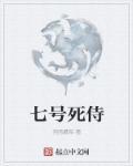 重生之命运转弯了
