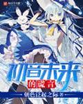 忠犬渣攻护驾指南[快穿