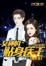 开局天牢狱卒苟到无敌才出世