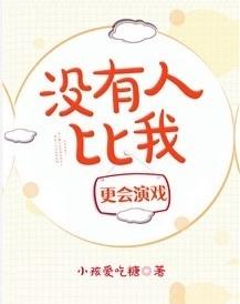 被迫进宗门后，他们跪下叫我师祖