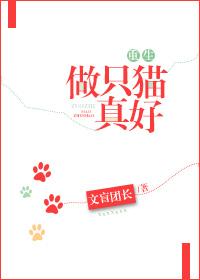 神秘复苏之我不怕死爱看书吧