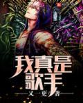 仙界重生都市