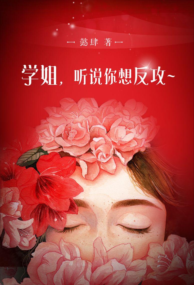 全面战争打鬼子